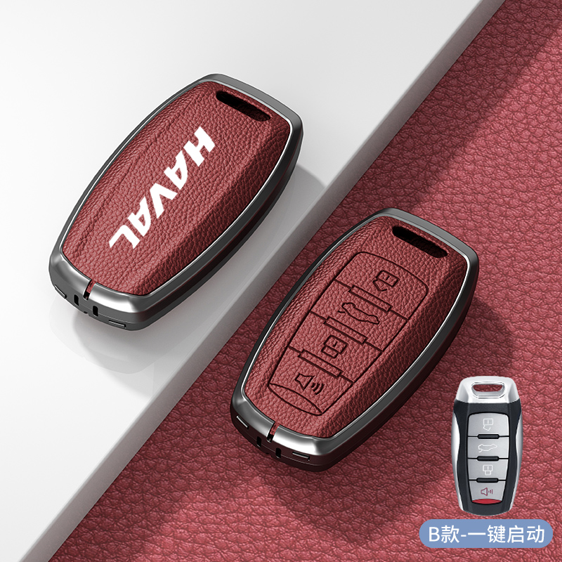 长城哈弗h6钥匙套汽车h2s壳m6plus二代大狗f7/h9赤兔h6国潮版高档