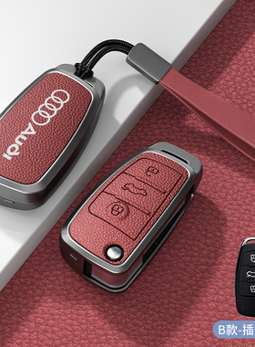 奥迪a3钥匙套q3汽车q2l女a4l男a6l高级q5l扣2023款a5 q7 a8专用壳