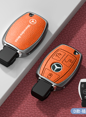 适用奔驰gla200钥匙套glc260车18款c200l男e260l扣glc300壳c180l