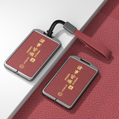 适用宝马卡片钥匙套新x5x7x3/5系530li三系325壳7系4系NFC包壳扣