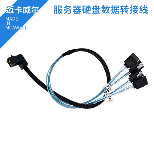 8087服务器硬盘数据线连接线