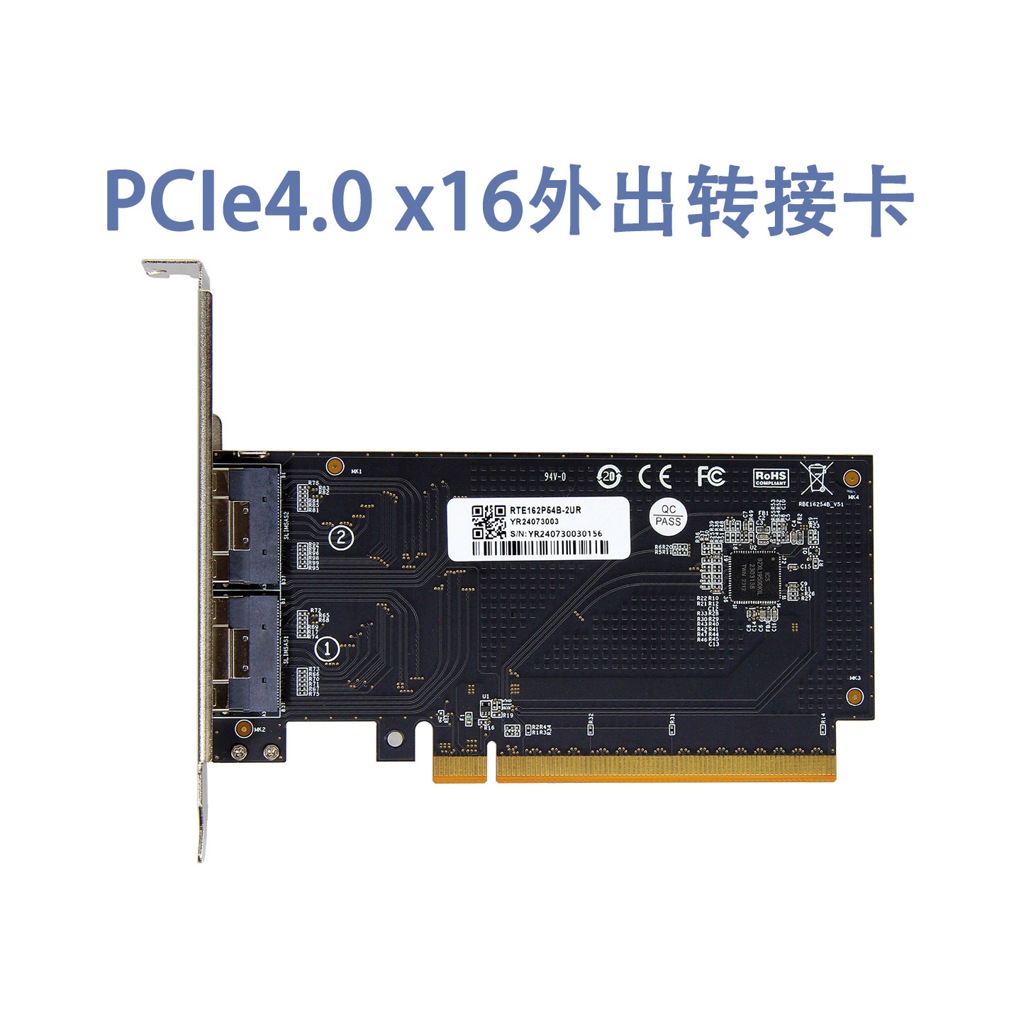 PCIe4.0 X16转SFF-8654半高转接卡独立显卡GPU显卡U.2硬盘转接卡