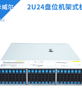 24盘位2U机架式带面罩2.5寸小盘IPFS渲染存储数据库服务器NAS机箱