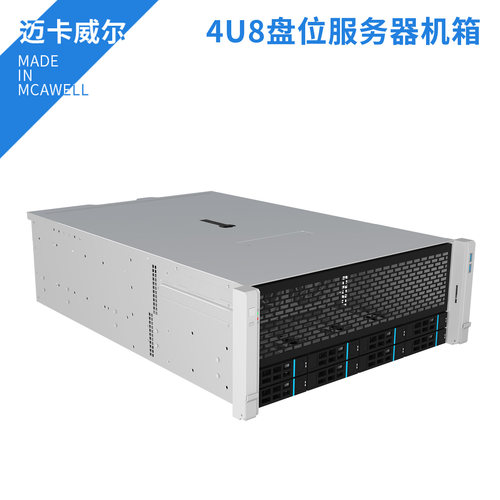 4U机架式8盘位NAS机箱ALEO