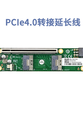独立显卡扩展外延PCIe 4.0 16x转SlimSAS 8654底板u.2硬盘转接卡