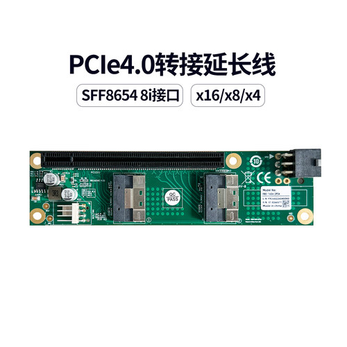 PCIe4.016x8654底板显卡延长线