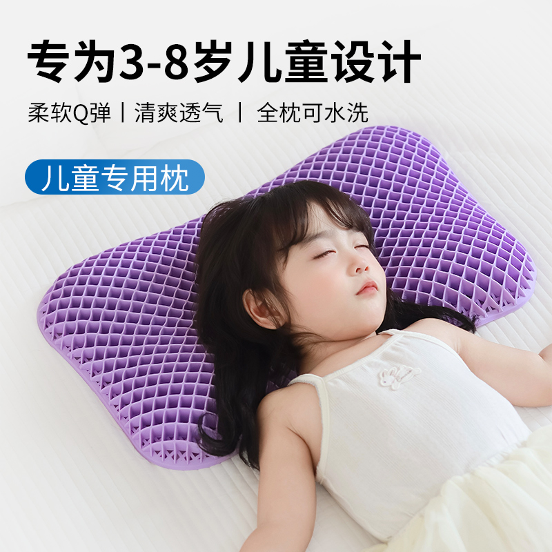 儿童枕头夏季可水洗枕头透气