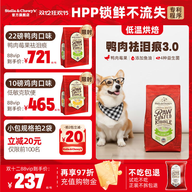 SC������Ȥ���ں決����Ѽ��ȥ���С��������Ȯ����Ȯ��С���� 453.72Ԫ��2��(��226.86Ԫ/������88VIP 95��)