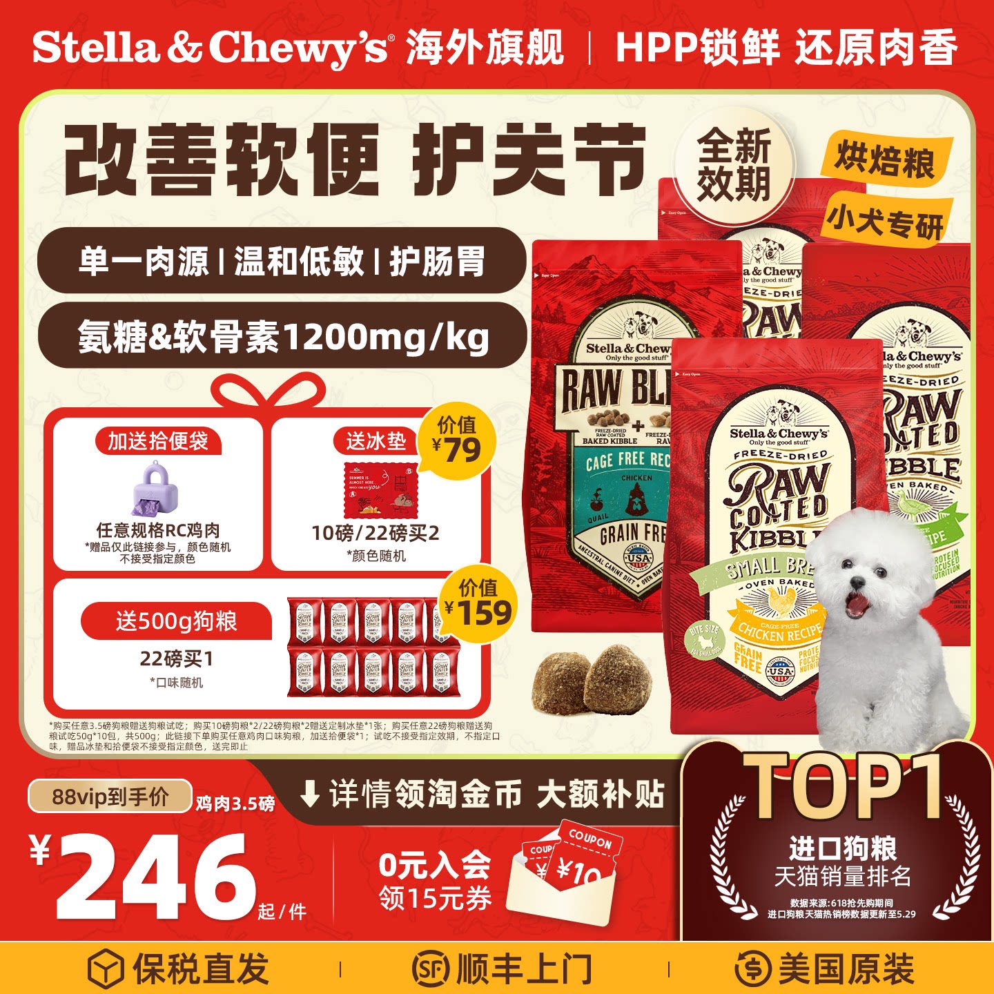 SC星益生趣烘焙狗粮小犬老年犬粮