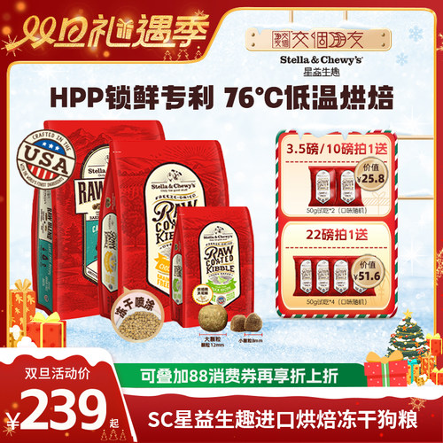 冻干喷涂 低温烘焙 小颗粒狗粮