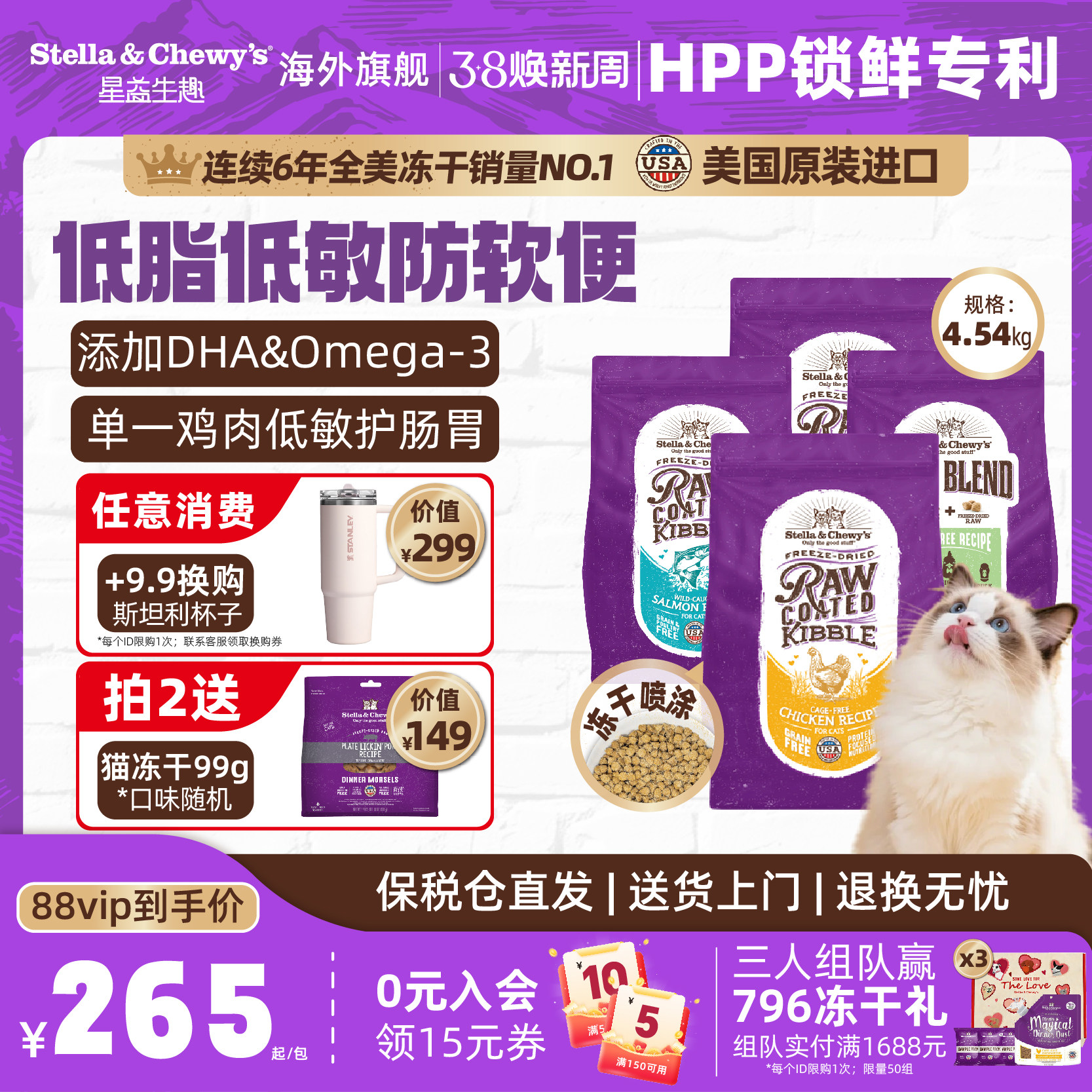 速度豪车 SC冻干涂层猫粮10磅 右上角  -点"淘金币 - 线报酷