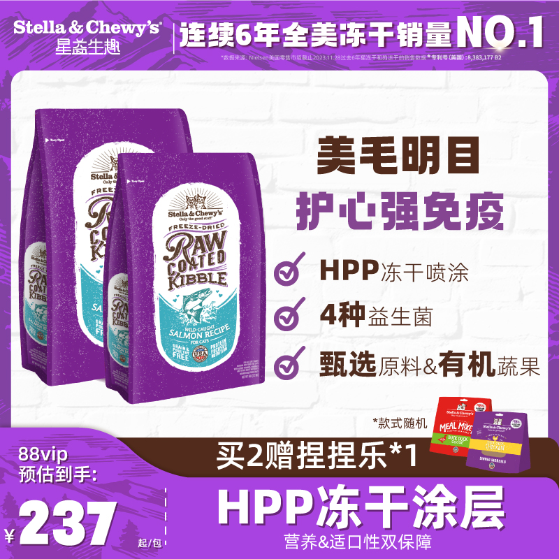 【官方旗艦】SC星益生趣貓糧成幼貓進口全價天然無谷全貓糧