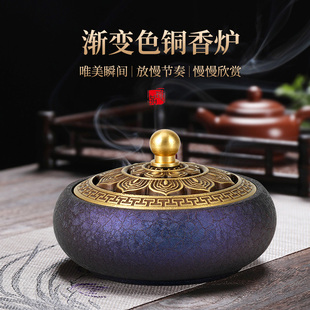 香炉家用室内熏香三足炉檀沉香托盘底座茶道线香盘香黄铜香插香座