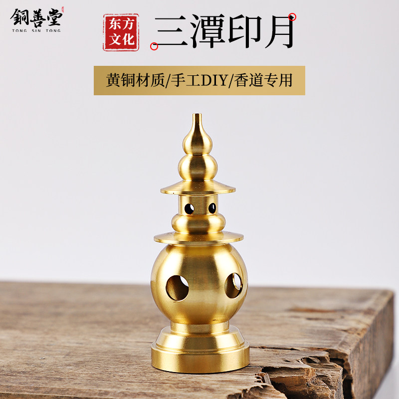 黄铜三潭映月香炉西湖风景金属工艺品摆件塔香底座礼品摆件