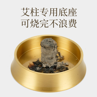 艾柱底座艾条专用黄铜托 托盘香插香炉艾草条蚊香盘支架烧艾柱固