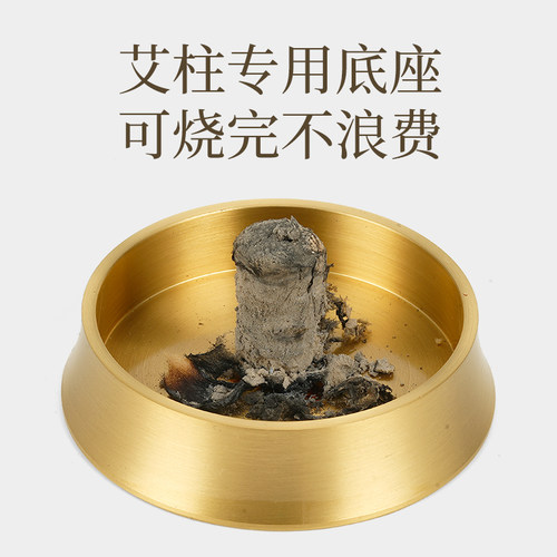 艾条专用底座艾柱固定器