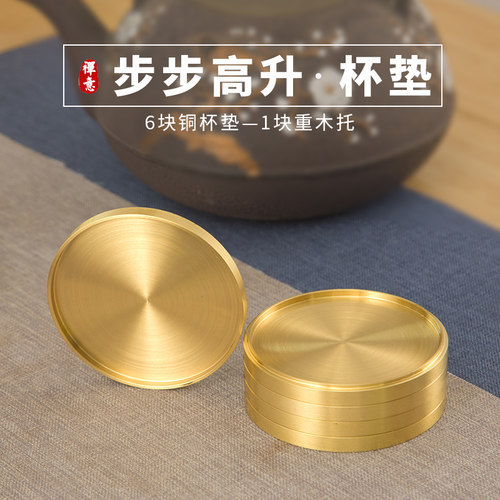 铜善堂铜杯垫杯托茶托茶道茶具