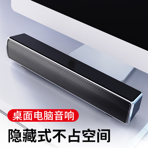 sadausb塑料2.0电脑音响