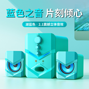 赛达电脑蓝牙音响家用笔记本小型音箱有线桌面低音炮喇叭影响专用