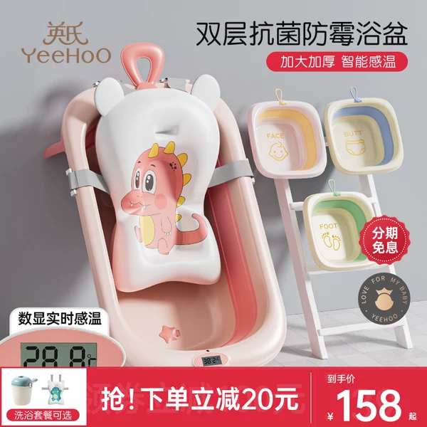 Товары от 英氏贝爱专卖店