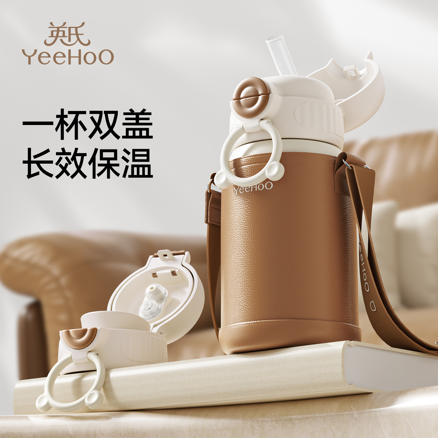 英氏儿童保温杯水杯宝宝婴幼儿直饮吸管幼儿园外出水壶专用保温杯