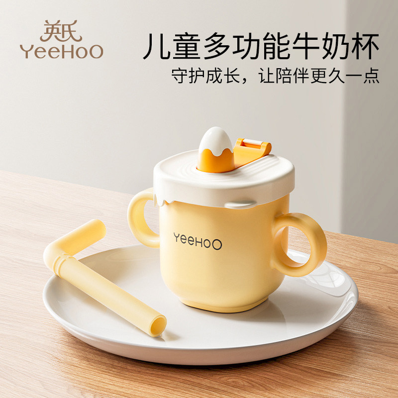 英氏 儿童水杯牛奶杯316不锈钢带刻度宝宝米糊杯学饮杯婴儿吸管杯使用感如何?