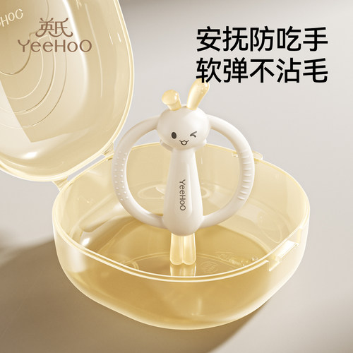 英氏兔子牙胶婴儿磨牙棒宝宝出牙期硅胶玩具咬胶可水煮防吃手神器
