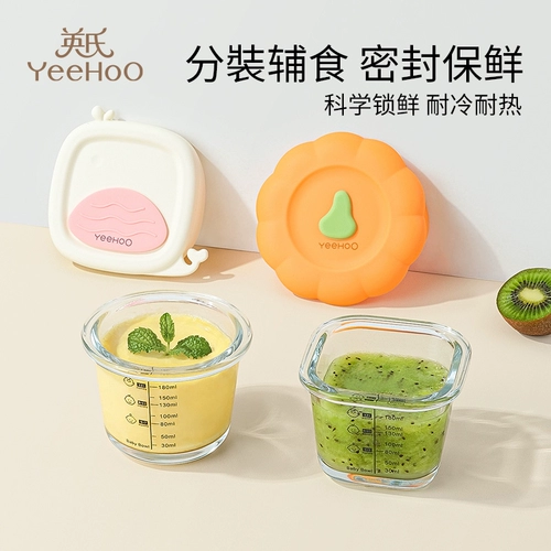 Детский стеклянный контейнер для хранения для прикорма, детская обеденная тарелка, можно готовить на пару