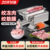 新款 电动多功能打肉灌肠机搅碎肉馅机 绞肉机商用不锈钢大功率台式