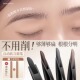 免削砍刀眉笔女根根分明持久防水不脱色不晕染新手初学者野生眉笔