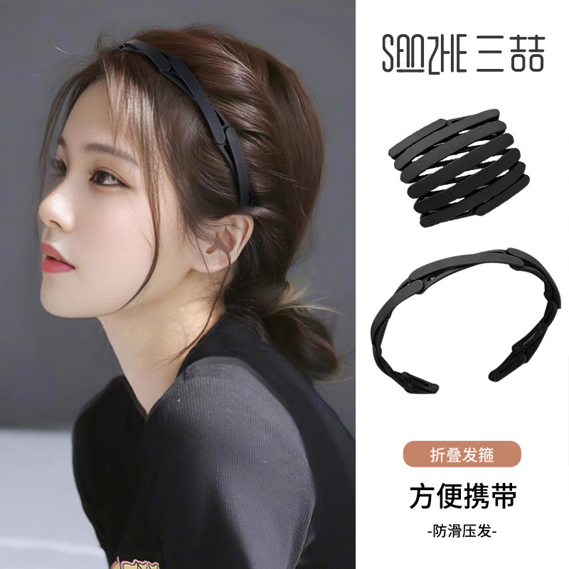 旅行折叠发箍便携式碎发整理挡刘海神器防滑洗脸高头箍发夹可伸缩