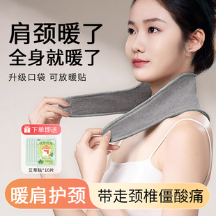 升级带兜护颈脖套小围巾女秋冬披肩空调房防寒带保暖围脖神器舒缓