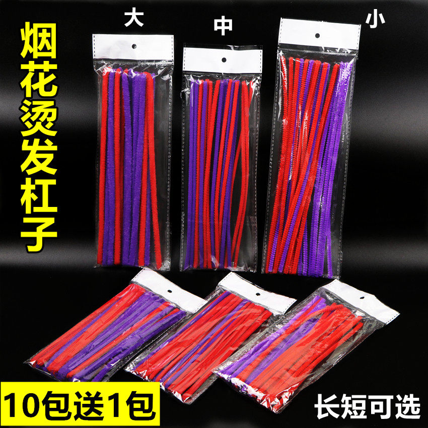 理发店用品大全加粗烟花杠烫发杠子卷发工具蓬松黑人烫冷烫杠工具