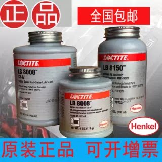 银基抗咬合剂不锈钢螺丝螺栓