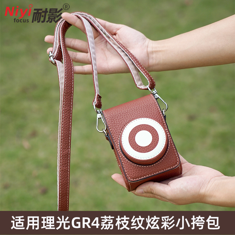 适用理光gr4/gr3x相机包佳能sx74hs/g7x2/x3保护皮套索尼zv1f外壳荔枝纹收纳包斜挎单肩包可爱内胆包