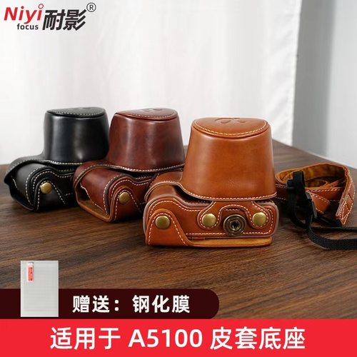 耐影相机包适用索尼保护套复古风