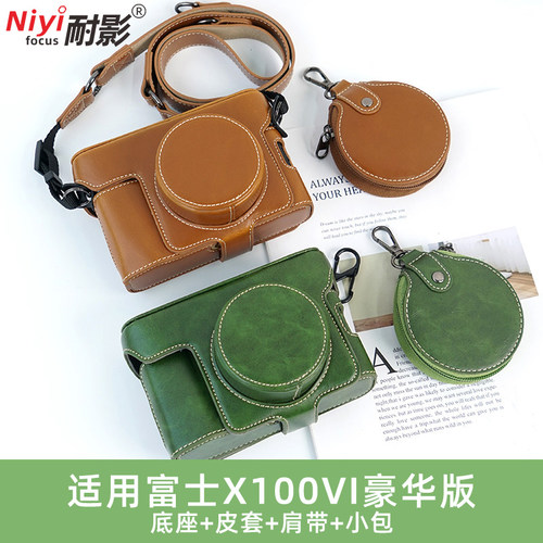 耐影X100VI相机套防尘相机包
