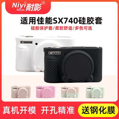 适用相机包佳能SX740HS保护套