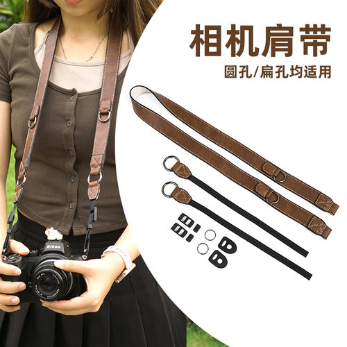 耐影 相机带肩带单反微单背带文艺可爱挂绳适用于佳能R50索尼A6400富士XS10快拆肩带电池包配件