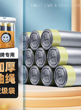 13l18l30l升专用加厚自动收口垃圾袋家用商用抽绳大号小号手提式