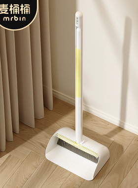 麦桶桶mrbin扫把簸箕套装家用扫帚垃圾铲组合2026新加厚一体收纳