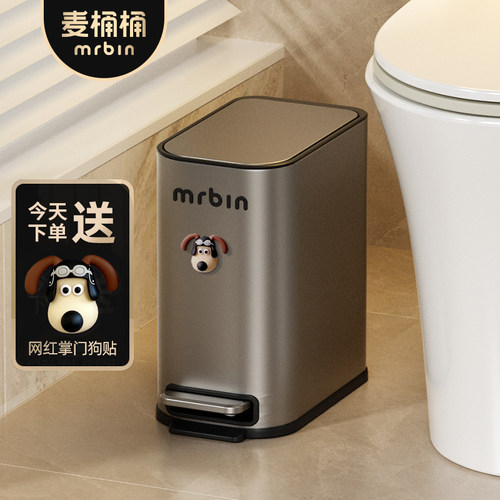 咨询更多优惠⭐麦桶桶垃圾桶