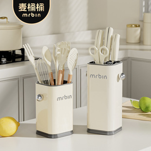 麦桶桶mrbin筷筒刀架置物架厨房多功能收纳家用刀具筷勺子笼沥水