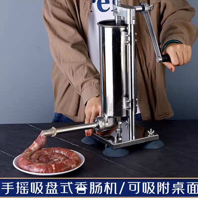 不锈钢灌肠家用手摇手动工具腊肠机灌香肠火腿肠立式机器商用神器