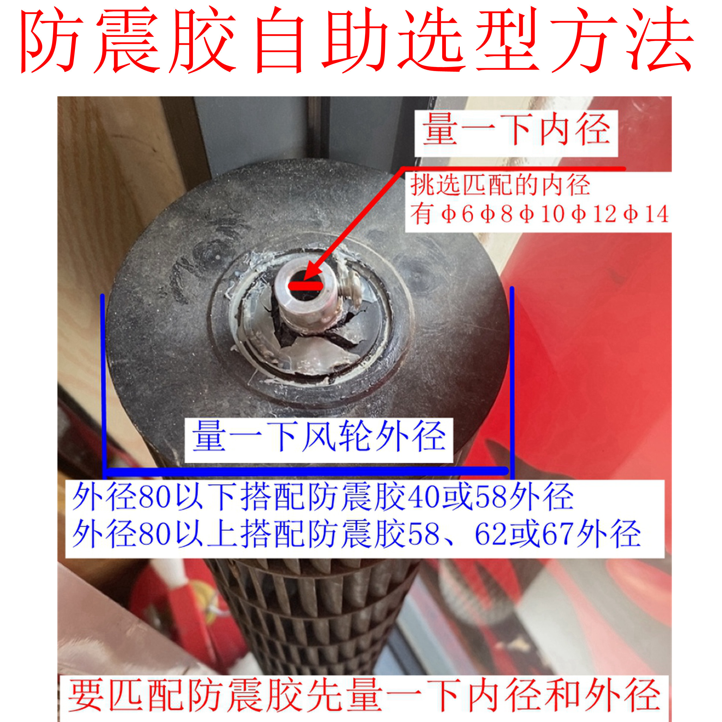 风幕机叶轮风轮防震维修联轴器图片