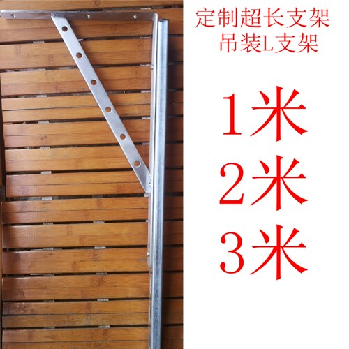 定制定做超长安装支架