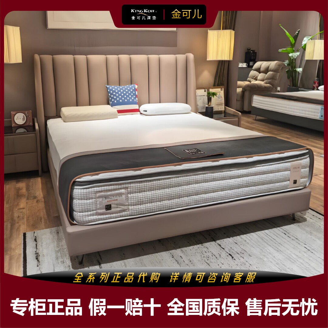 美国金可儿床架暮色 泽雅睿雅乐陶乐活乐悠乐天全系列专柜代购