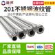 工业201不锈钢金属波纹管软管蒸汽管编织网管高温高压管4分6分1寸