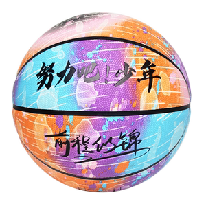 坚天软皮篮球夜光荧光免费刻名字