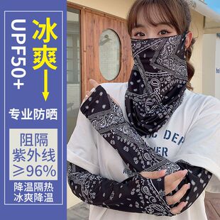 夏季 冰丝防晒面罩遮脸男女防紫外线摩托车护颈挂耳面纱加大长冰袖